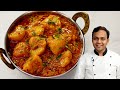 दही आलू करी बनाने का सीक्रेट तरीका Dahi Wale