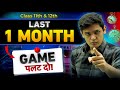Last 1 Month Strategy For Class 11th 12th 1 Month में Game पलट दो Prashant Kirad