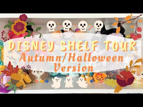 My Disney Shelf Tour AUTUMN / HALLOWEEN 2020