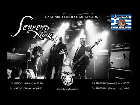 Hellenic Metal Attack # 36 - SERPENT NOIR