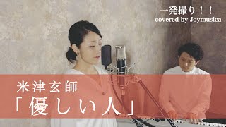 Joymusica
