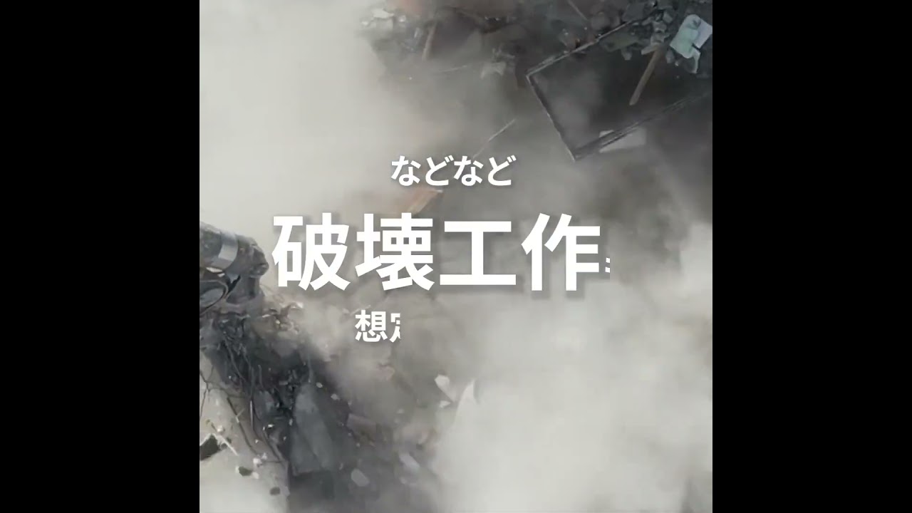 国防動員法の恐怖