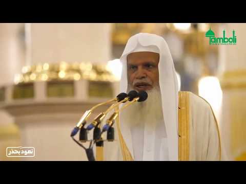 Madinah Reoping Fajr Salah on 8 Shawwal 1441 31 May 2020 by Sheikh 'Ali al Hudhaify
