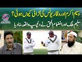 why did waseem akram and waqar younis fight saleem malik and inzamam told intresting story