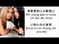 M2M - Pretty Boy (Lyrics/Pinyin) 