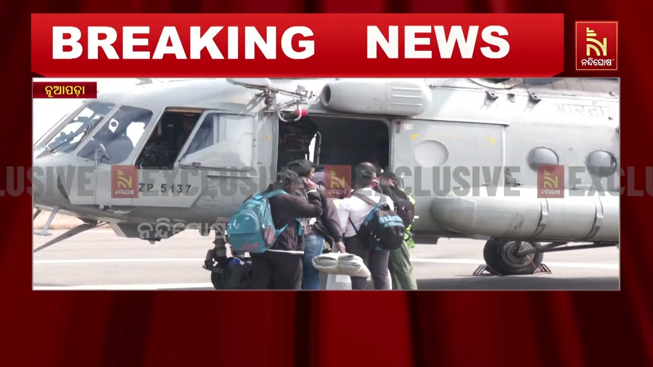 Nuapada By-Election 2025 Voting: 40-member of Polling Teams Arrives At Nuapada's Gotama Airstrip