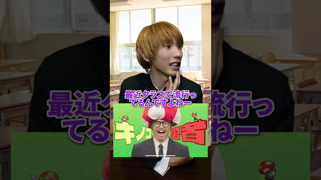 授業中にエッチなもの見てるのがバレた陰キャの末路 #PR #あるある #コント #学校あるある