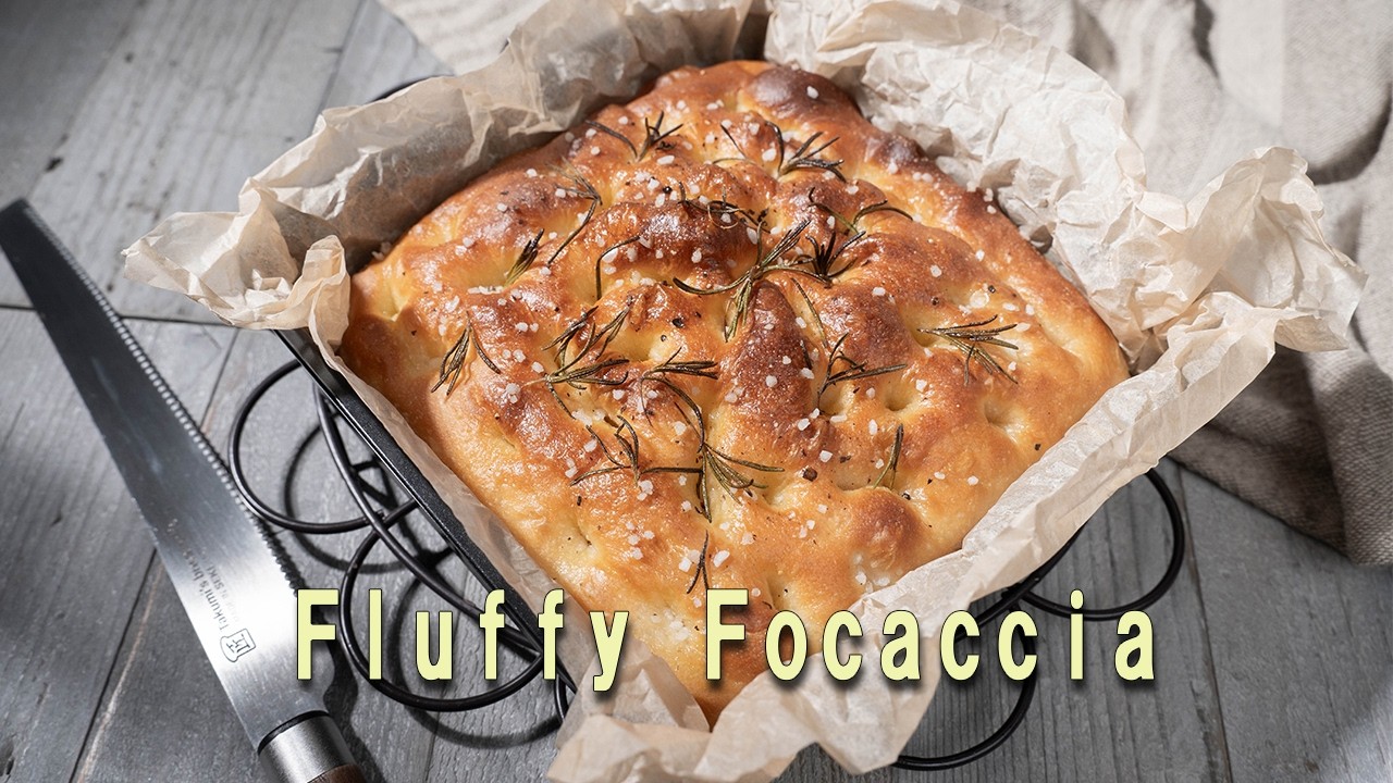 めっちゃ便利で食物繊維たっぷり！お気に入りのパンミックス粉で作る、もちもち食感のフォカッチャ