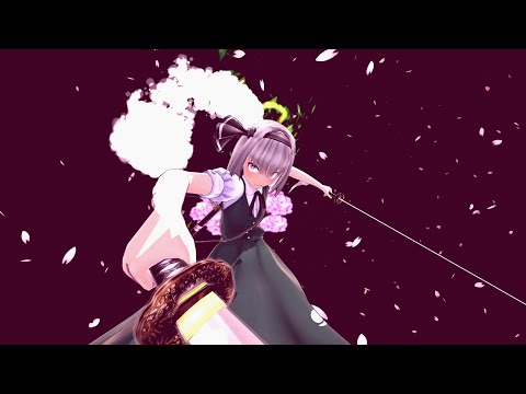 when the youmu mid-boss fight kicks in