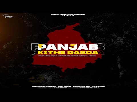 Panjab Kithe Dabda — watch video