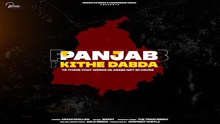 Panjab Kithe Dabda (Full Video) Arjan Dhillon | Mxrci | Gold Media | Latest Punjabi Songs 2020