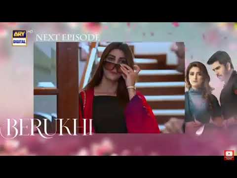 Berukhi Episode 3 | Teaser | mixs channel no 1