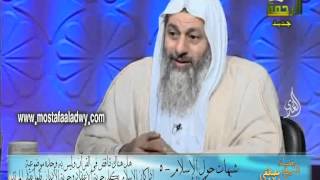 صورة شبهات حول الإسلام (5) هل فى القرآن تناقض الإسلام يكفل حرية الاعتقاد وحرية الأديان فلما يقتل المرتد