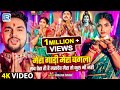 Video Gunjan Singh Viral Bolbam Song मेरा गाड़ी मेरा बंगला स�