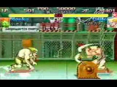 Master Secret Cup 11 - b