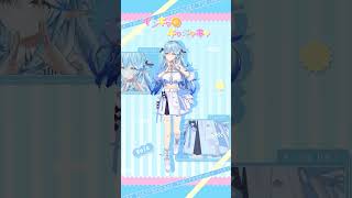 インキャのキャキャキャ short動画