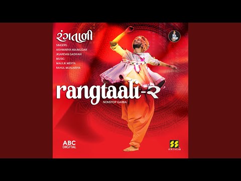 Han han Re Gokul Ni Govaldi