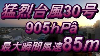 石垣島ユーグレナ離島ターミナル側ＬＩＶＥカメラ live webcam