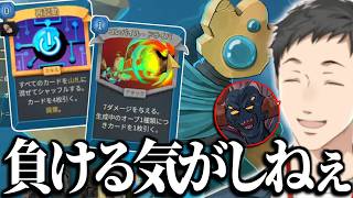 【Slay the Spire 2】初代でやり込んだディフェクトで相棒のヴァクー様とともに無敵のデッキを作り上げる社築【切り抜き/にじさんじ】