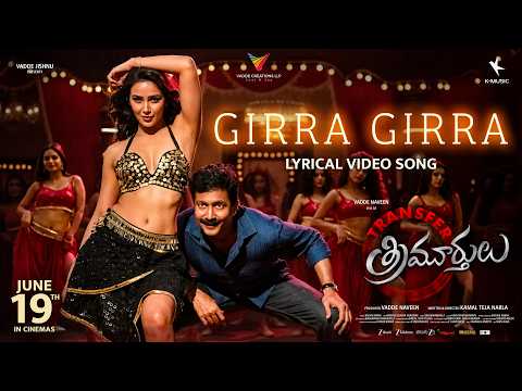 Girra Girra Lyrical Video Song -..
