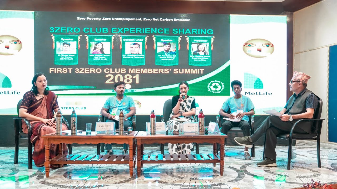 तीन शून्य क्लब बारे अनुभव अनुभूति र अवस्थाका बारेमा छलफल  II पहिलो सत्र II