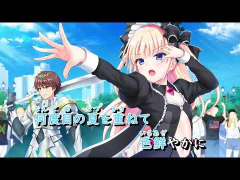 【ニコカラ】月の彼方で逢いましょう SweetSummerRainbow OP 「Rainbow Days」