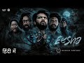 Eesha 2025 Full Movie Hindi Dubbed Horror Thriller Movie Mystery Suspense