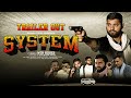 SYSTEM - सिस्टम l trailer l Bagheli web series l deepak Patel rewa