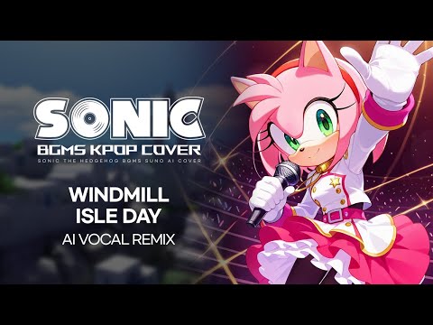 날 따라와 (Windmill Isle Day Remix) || SONIC Vocal Remix
