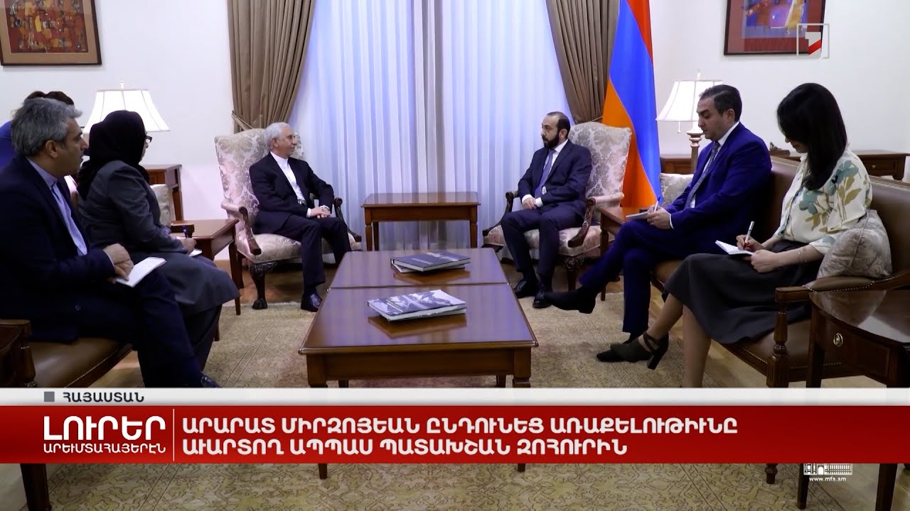 Արևմտահայերէն լուրեր. 5 հուլիս. 2023