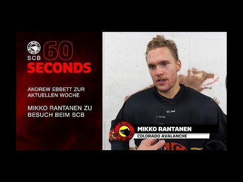 SCB 60 Seconds | 23.09.2019