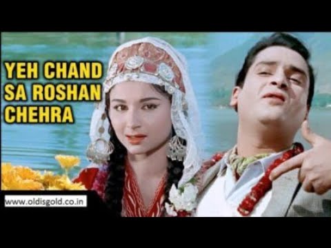 Yeh Chand Sa Roshan Chehra 4K Song - Kashmir Ki Kali | Mohammed Rafi |Sharmila Tagore, Shammi Kapoor