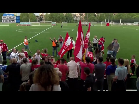 ŽFK Crvena zvezda - ŽFK Spartak 2:1 | Ceo meč