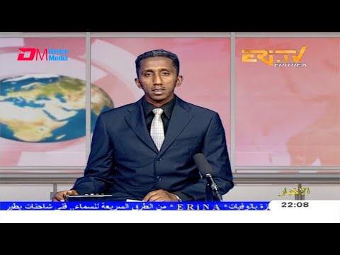 Arabic Evening News for January 2, 2021 - ERi-TV, Eritrea