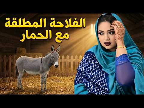 شاهد الفيديو على موقعنا