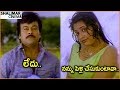 Chiranjeevi Meena Telugu Movie Scenes Best Comedy Scenes Shalimarcinema