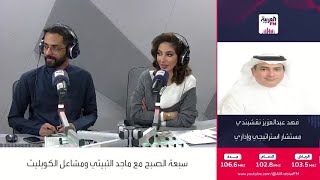مصروفات يعتقد الناس أنها ضرورية لكنها في الحقيقة كماليات