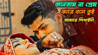 Download lagu 🔥২০২৬ সালের বুকফাটা 💔 সেরা কষ্টের গান 😭 Bangla new sad 😭 song 2026 #sadsong mp3