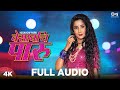 Vesavchi Paru (वेसावचि पारू) | Vaishali Samant | Ankita Raut | Prashant Nakti | Koli Dance Song 2020 Vesavchi Paru (वेसावचि पारू) | Vaishali Samant | Ankita Raut | Prashant Nakti | Koli Dance Song 2020