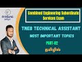 TNEB Technical Assistant / 3 phase circuit