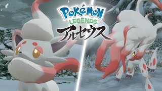 Pokemon Legends: Arceus (Multi-Language) video 1