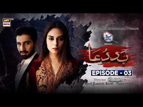 Baddua Episode 3 | Presented by Surf Excel | Muneeb Butt | Amar Khan | Highlights | ARY Digital