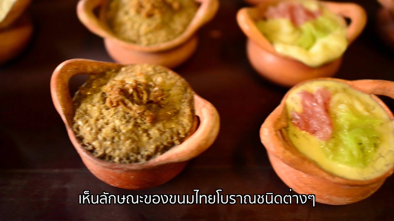 พิพิธภัณฑ์ขนมไทย