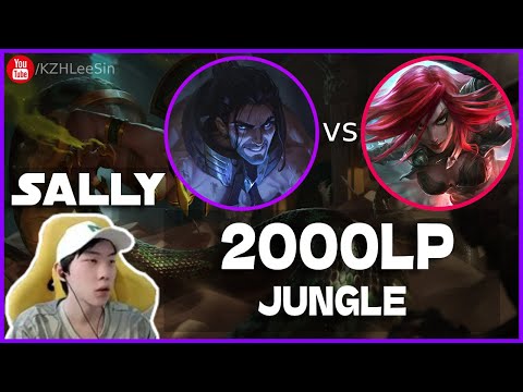 🔴 Sally Sylas vs Katarina (2000 LP Jungle) - Sally Sylas Guide