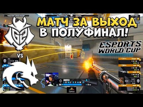Semifinal Match! G2 vs. Spirit - Esports World Cup 2024 - CS2 Highlights