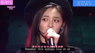 Download lagu (ENG) IOI TIMESLIP CONCERT 170122 Nayoung, Kyulkyung, Yoojung - Line 선 mp3 Download lagu (ENG) IOI TIMESLIP CONCERT 170122 Nayoung, Kyulkyung, Yoojung - Line 선 mp3