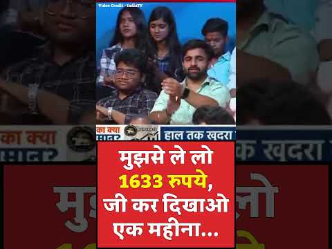 गरीबी पर गोलमोल बोल रहे थे, प्रियंका ने झिड़क दिया