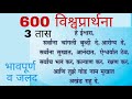 मनाचे आरोग्य उत्तम ठेवणारी व मनाला शा�