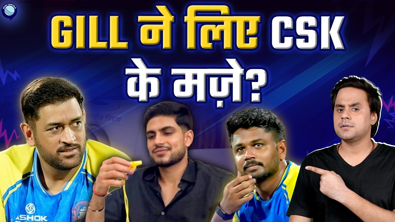 Punjab Loses first game of the season | RR vs PBKS | IPL 2026 | @RJRaunac​