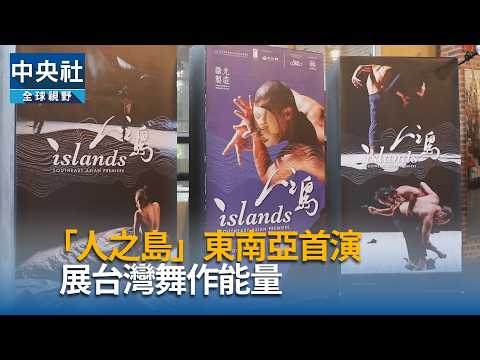 youtube影片